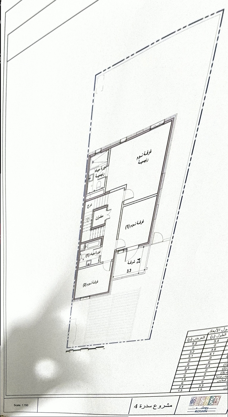 Villa for Sale in Sedra (Roshn) - Phase 4A